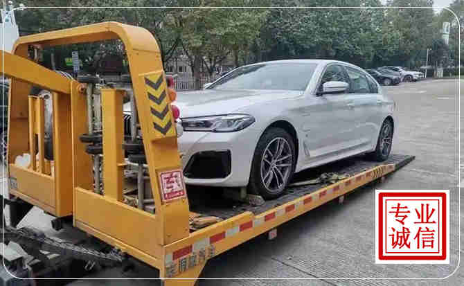 皋兰拖车救援