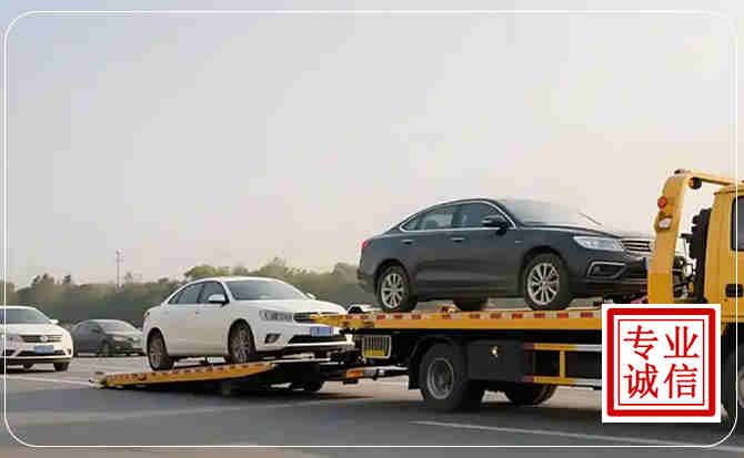 皋兰高速公路汽车救援