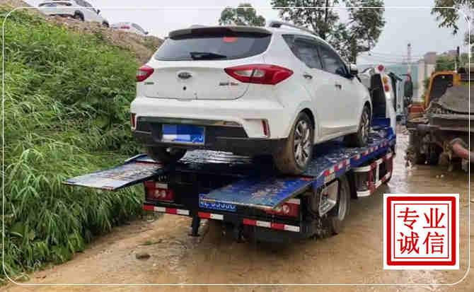皋兰汽车脱困救援