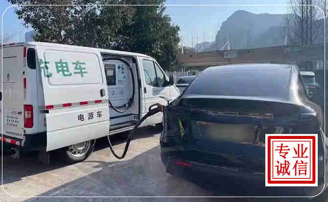 皋兰新能源汽车充电