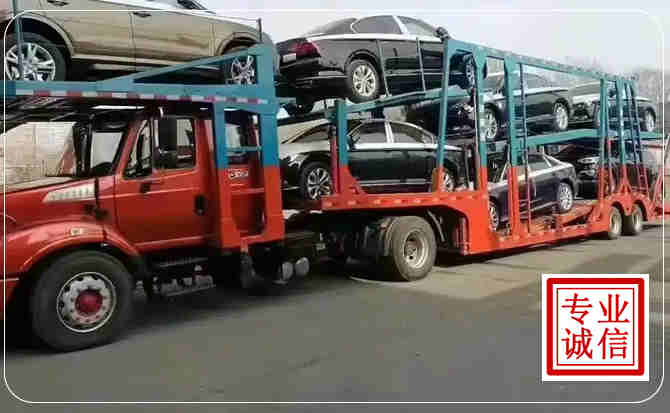 皋兰长途拖车